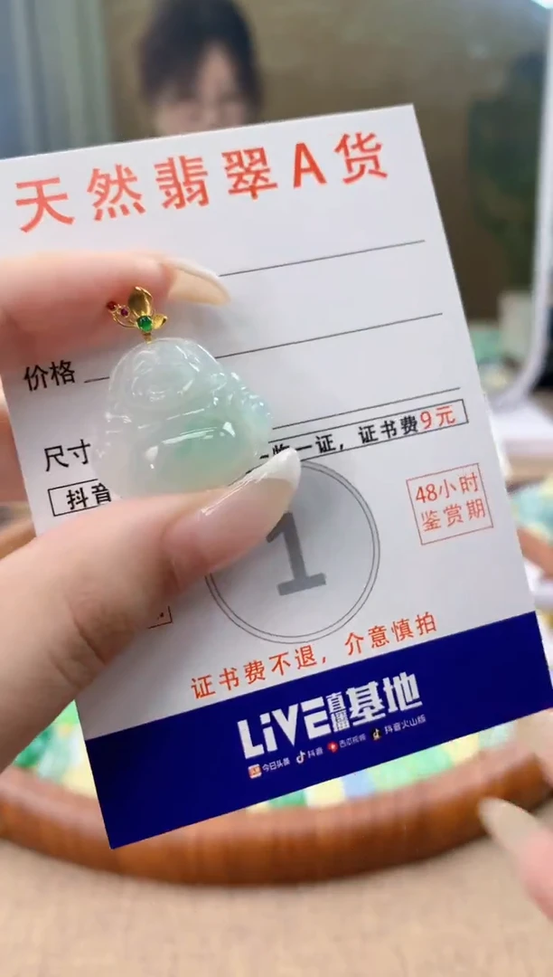 翡翠18K金镶嵌颈饰天然A货翡翠挂件