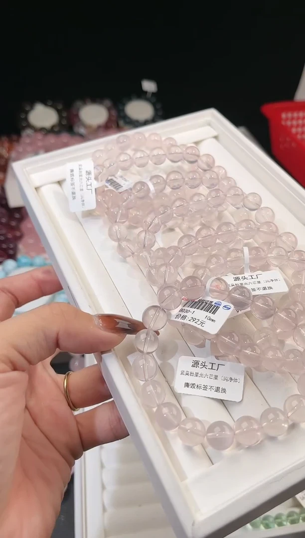 【闪购商品】水晶手链未镶嵌多样性发一紫莫粉10mm