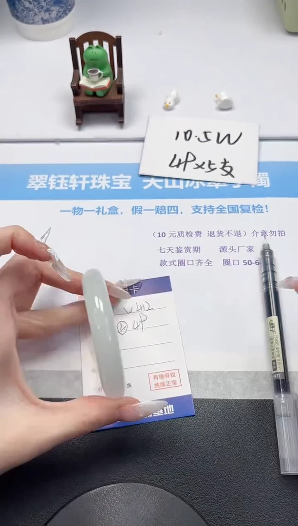 【闪购商品】石英质玉手镯未镶嵌V412-55.5