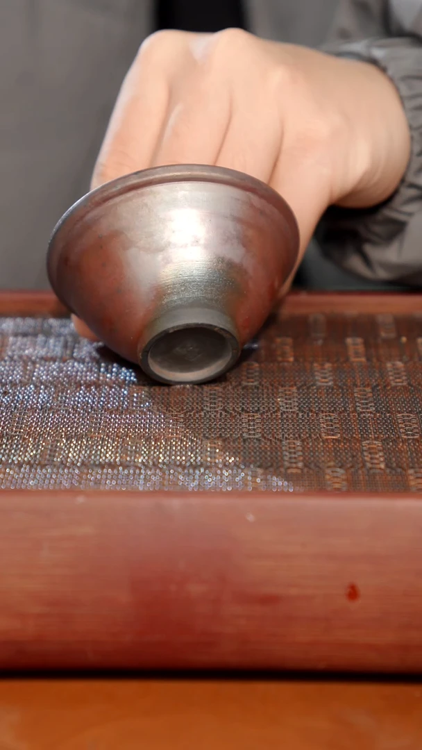 陶瓷奢瓷/瑞寅柴烧茶器（杯子）1776