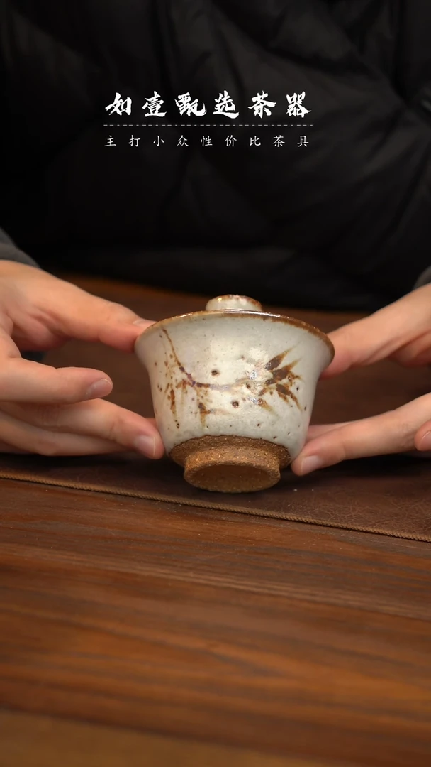 【闪购商品】如壹甄选同款一个