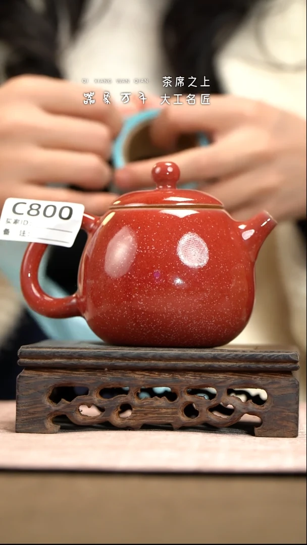 【器象万千】钧瓷手作美器 叶C800
