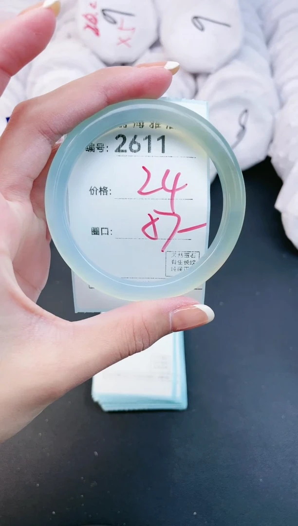 【闪购商品】玛瑙/玉髓手镯未镶嵌2611