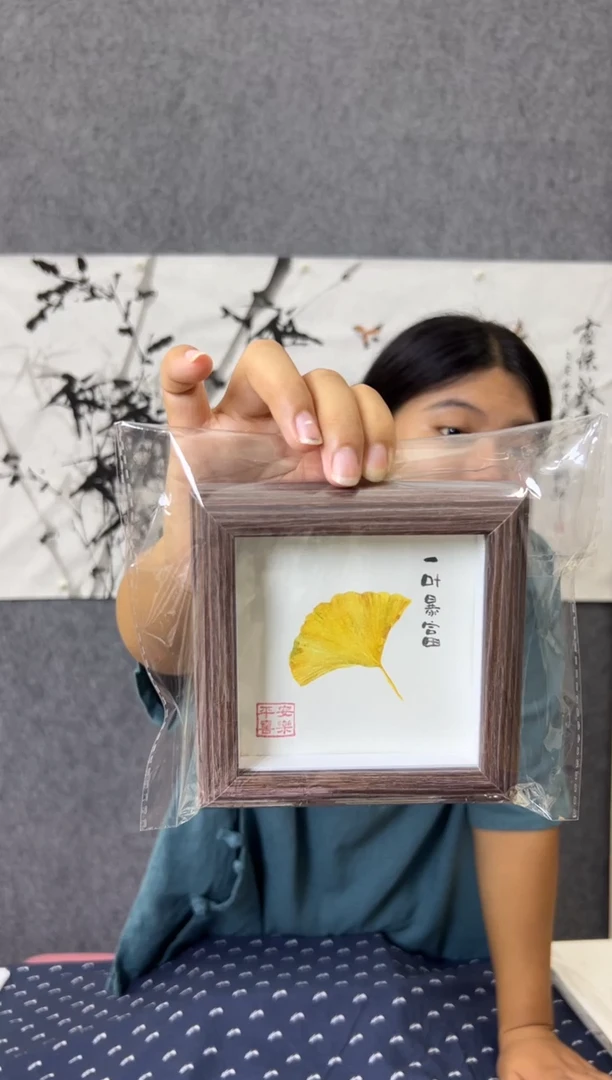 水彩个人纯手绘一叶抱富