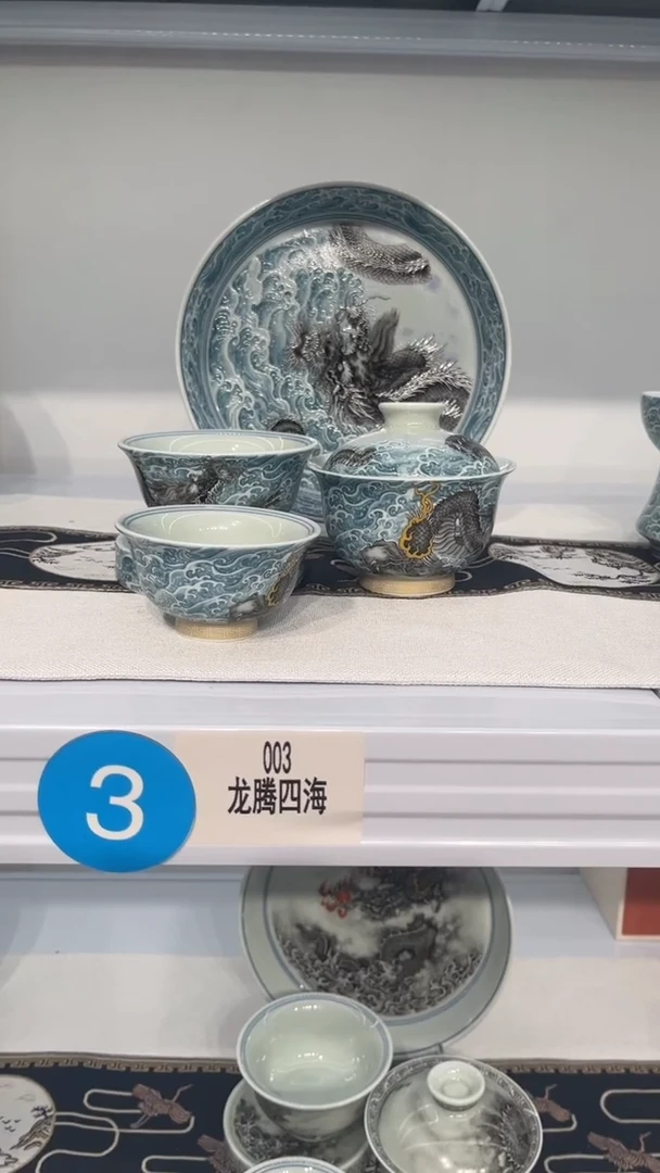 T*K龙腾四海五件套。