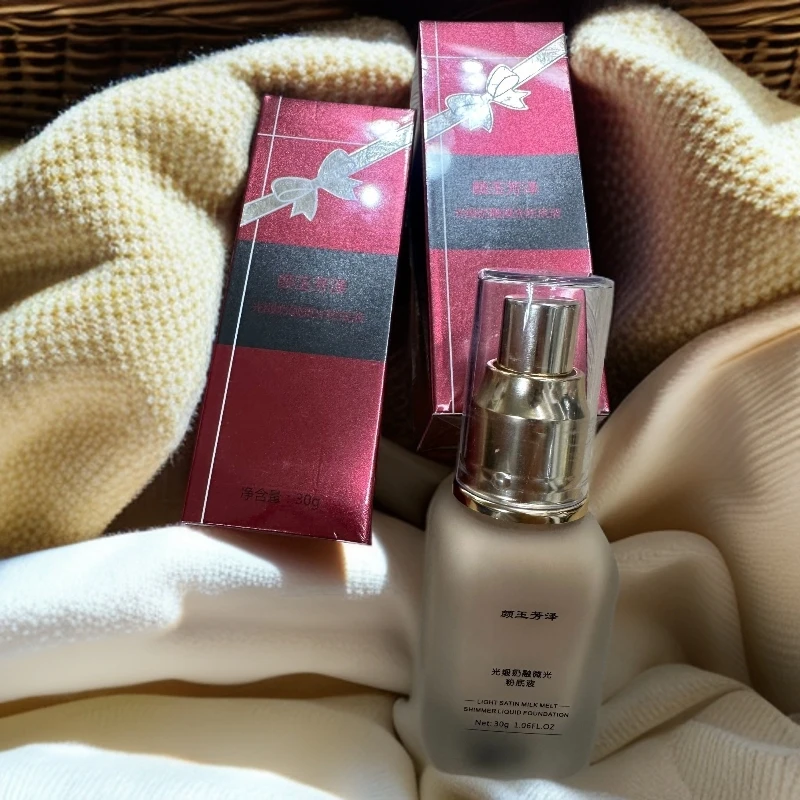 【久心家】颜玉芳泽防水防汗粉底液