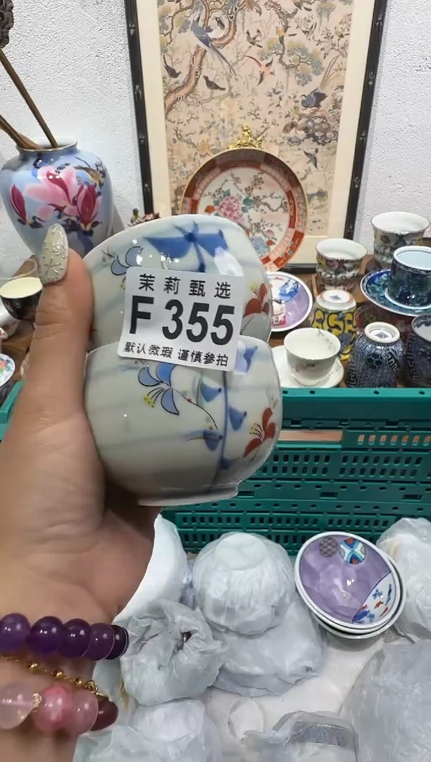 瓷片六****⁷茉莉甄选一号商品355