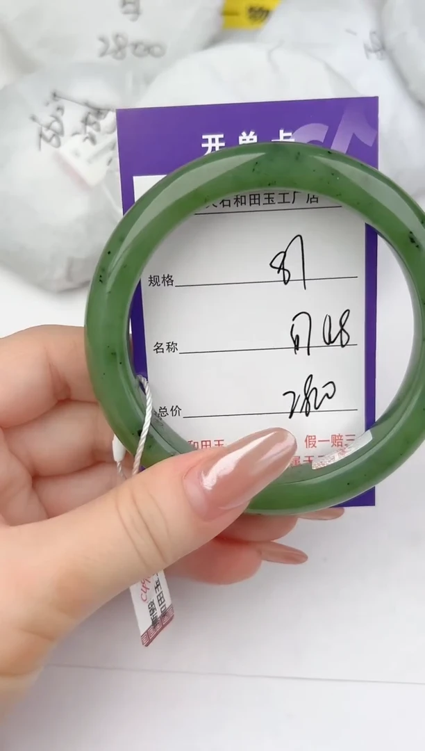 未镶嵌手镯和田玉81颜色微差无瑕疵