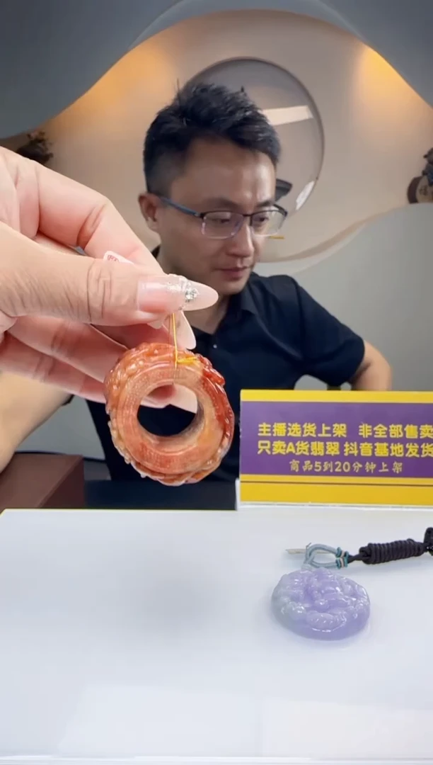 定制翡翠未镶嵌Q21438翡翠