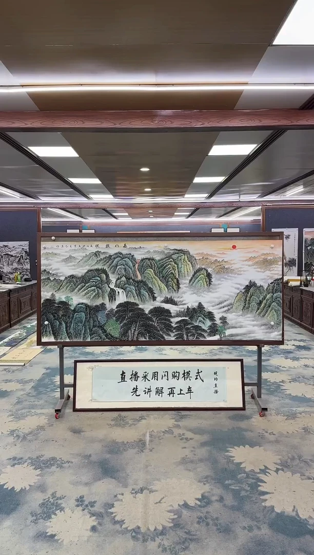 国画昇****务W-王红兵-小八尺-山水国画
