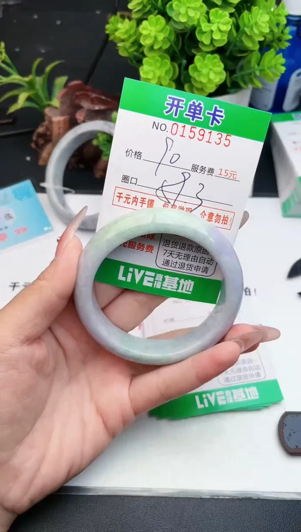 翡翠手镯未镶嵌35天然翡翠A货·