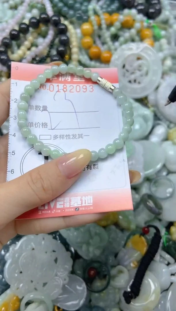 颈饰未镶嵌翡翠闪购0182093