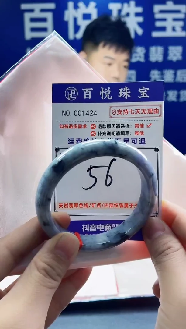 未镶嵌手镯翡翠叮当镯公主镯