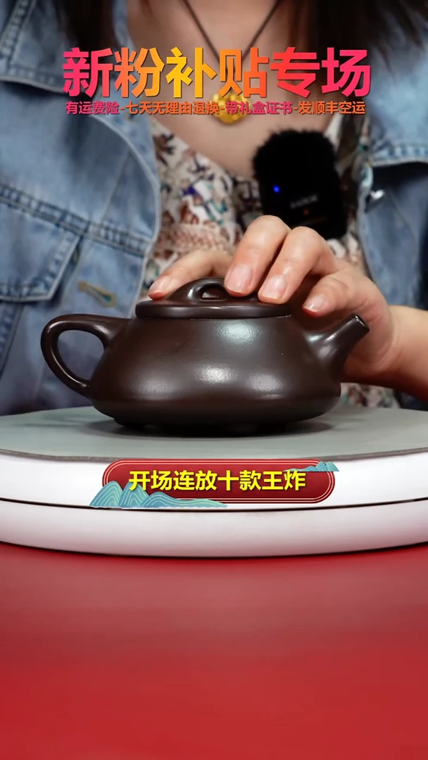 茶壶紫砂老紫泥光素景舟石瓢280CC