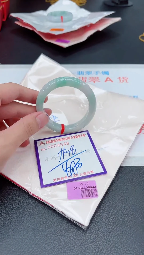 翡翠手镯未镶嵌1