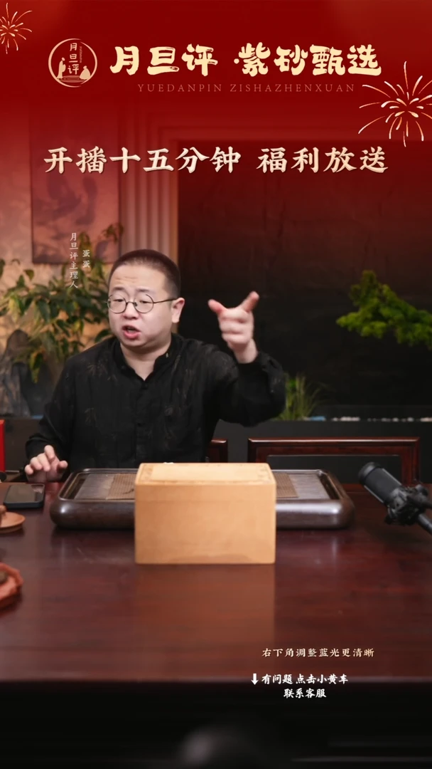 茶壶紫砂xfy 0520026622 仿古