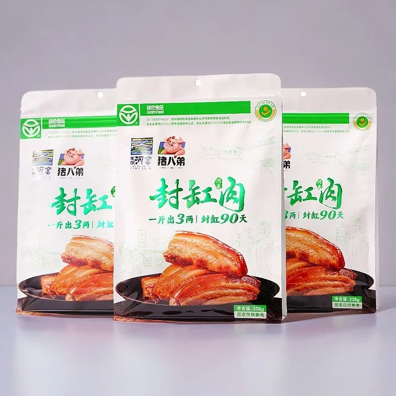 封缸肉238gx3袋 非遗传承古法手工制作一斤出三两封缸90天