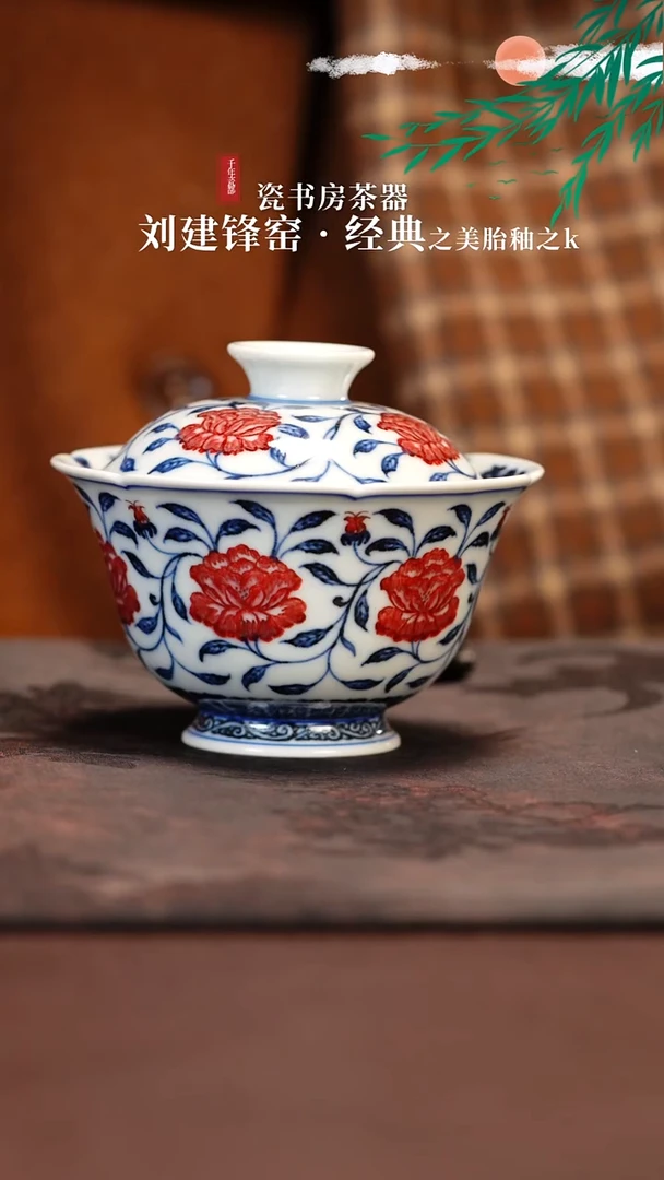 杯子陶瓷永明111