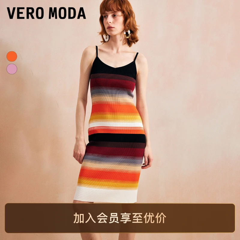 Vero Moda连衣裙度假风条纹撞色背心裙吊带裙轻奢高级感女装