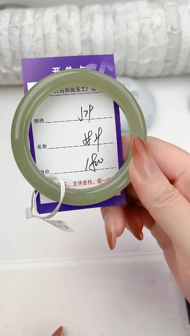 未镶嵌手镯和田玉79颜色微差无瑕疵