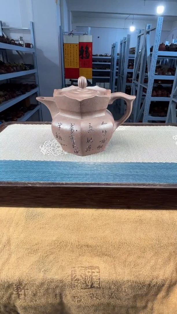 茶壶紫砂68宜兴紫砂251cc