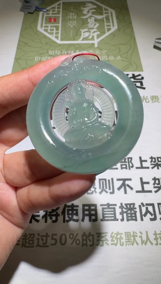 未镶嵌定制翡翠小***~毛货-不退不换