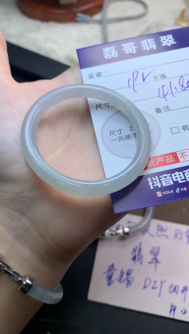 未镶嵌定制翡翠毛货