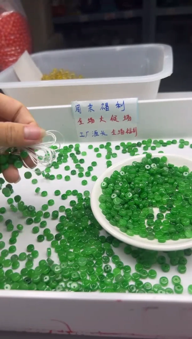 翡翠未镶嵌颈饰w1700辣绿翡算盘6*3mm*30颗