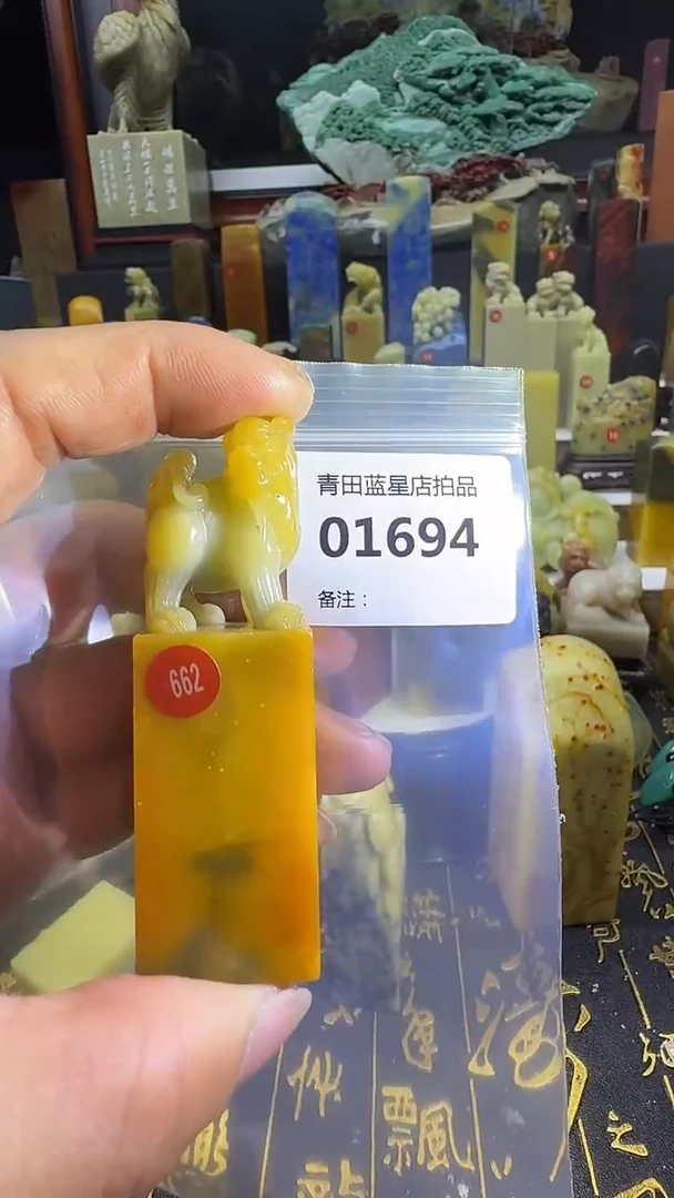 青田石气  优惠券 让利补贴，提销量  发红包