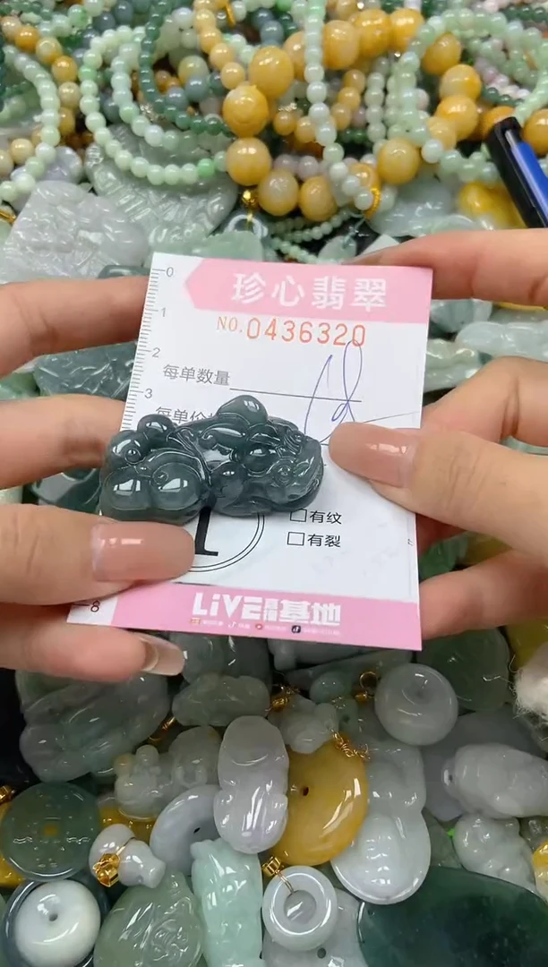 颈饰未镶嵌翡翠闪购0436320