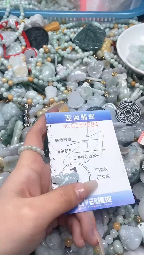 【闪购商品】翡翠颈饰未镶嵌闪购0153584多样性发其一