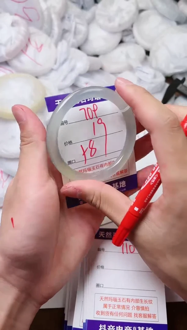 玛瑙/玉髓手镯未镶嵌709