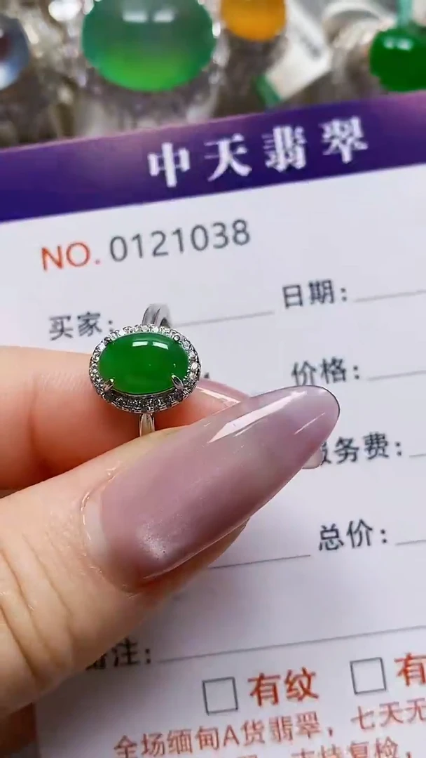 银S925镶嵌戒指翡翠1038