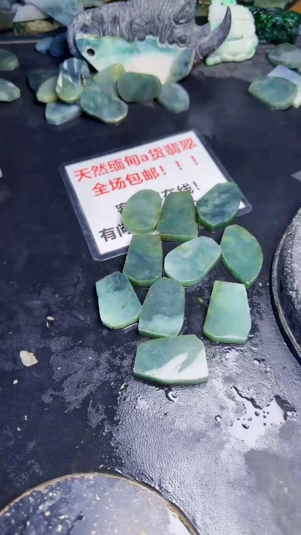未镶嵌挂件翡翠至*宝天然翡翠074
