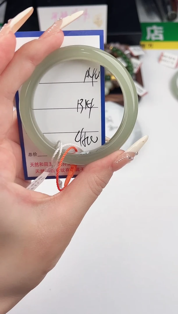 未镶嵌手镯和田玉40颜色微差无瑕