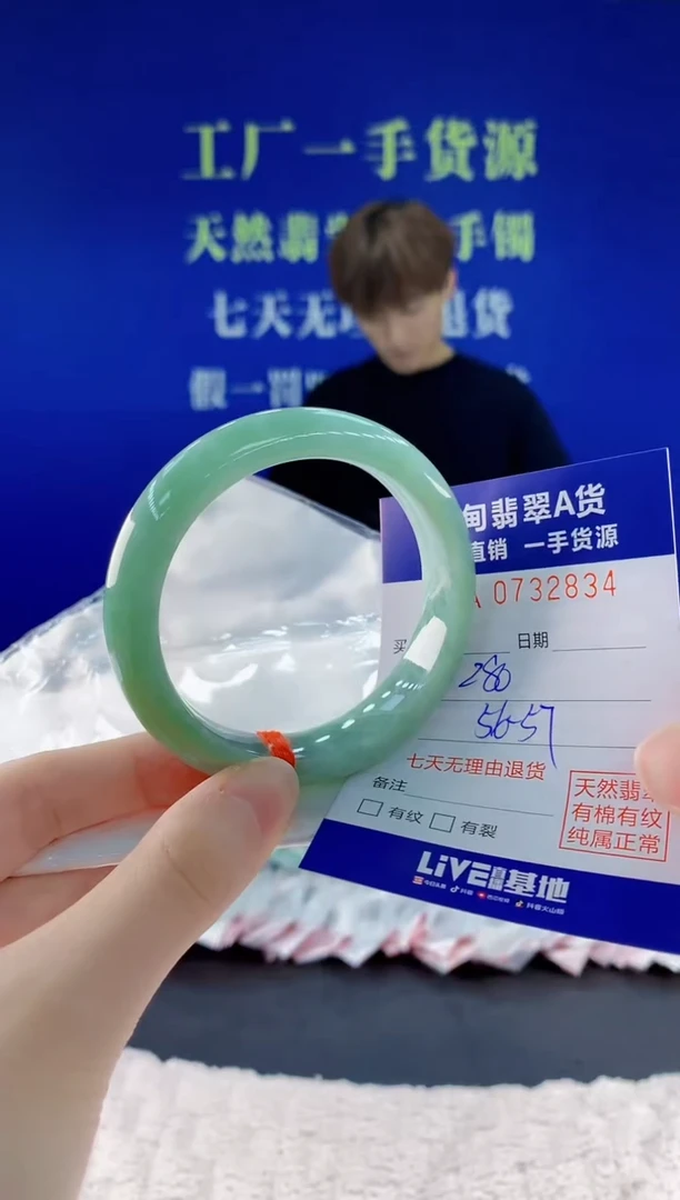 翡翠手镯未镶嵌34天然翡翠A货