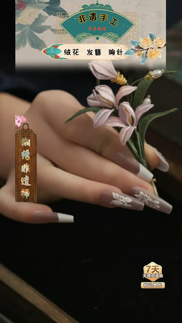 刺绣湘传礼纯手工胸针