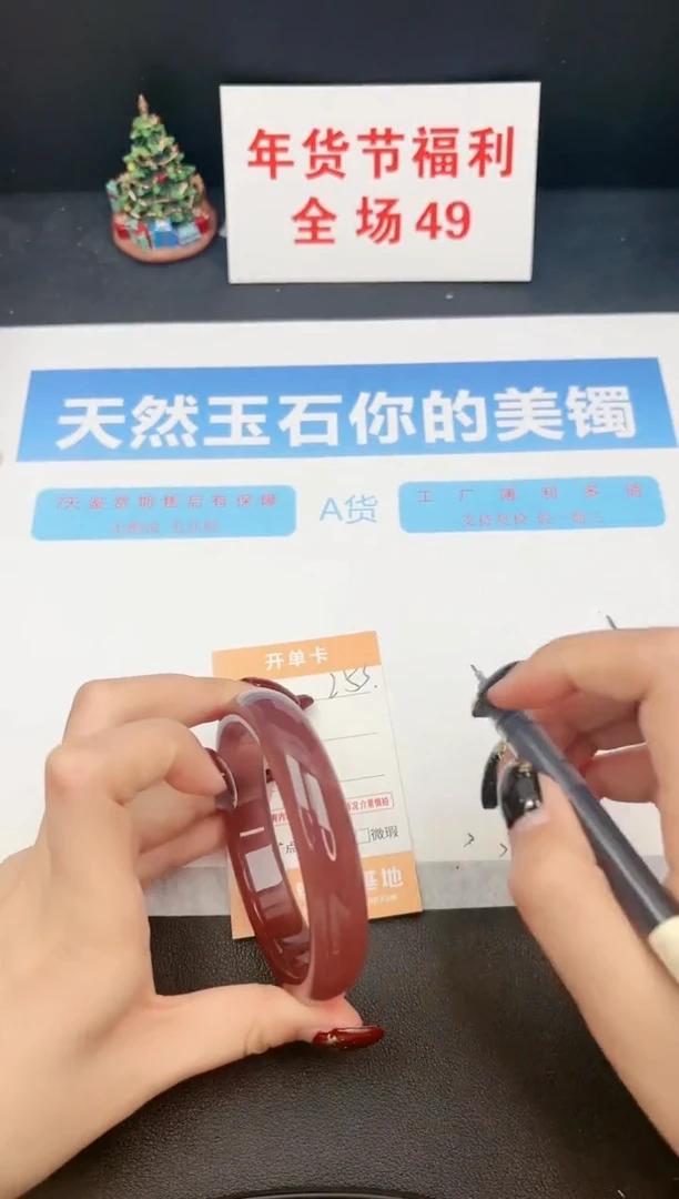 【闪购商品】石英质玉手镯未镶嵌253