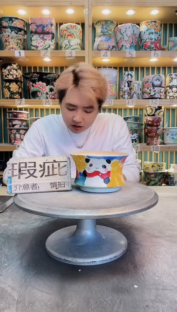 瓷片默认微瑕一物一拍1129-002