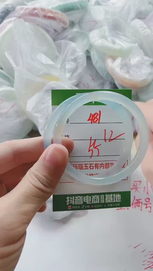 【闪购商品】玛瑙/玉髓手镯未镶嵌481
