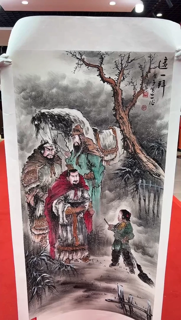 【闪购商品】国画道一老师亲笔绘画作品B154