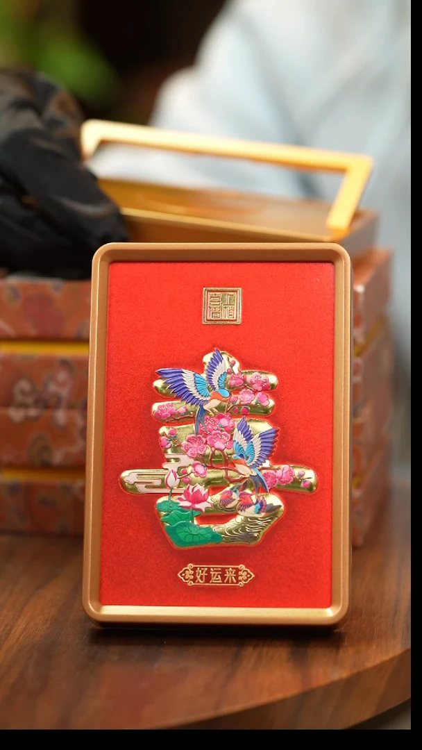 铜纯手工珐琅彩版画  喜字款