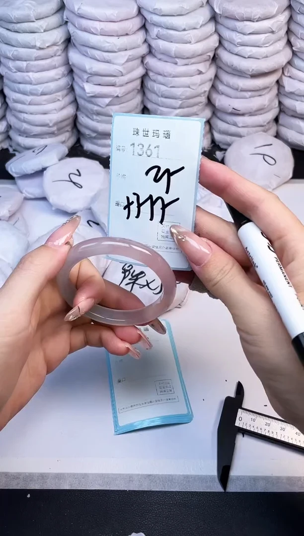 手镯玛瑙/玉髓未镶嵌1361