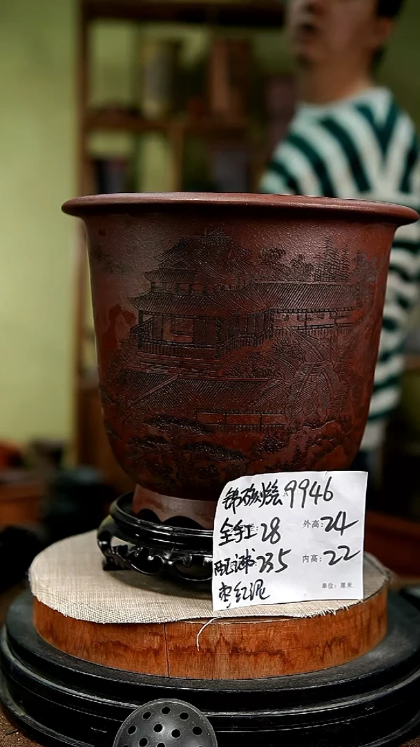 紫砂花盆花卉园艺9946+s