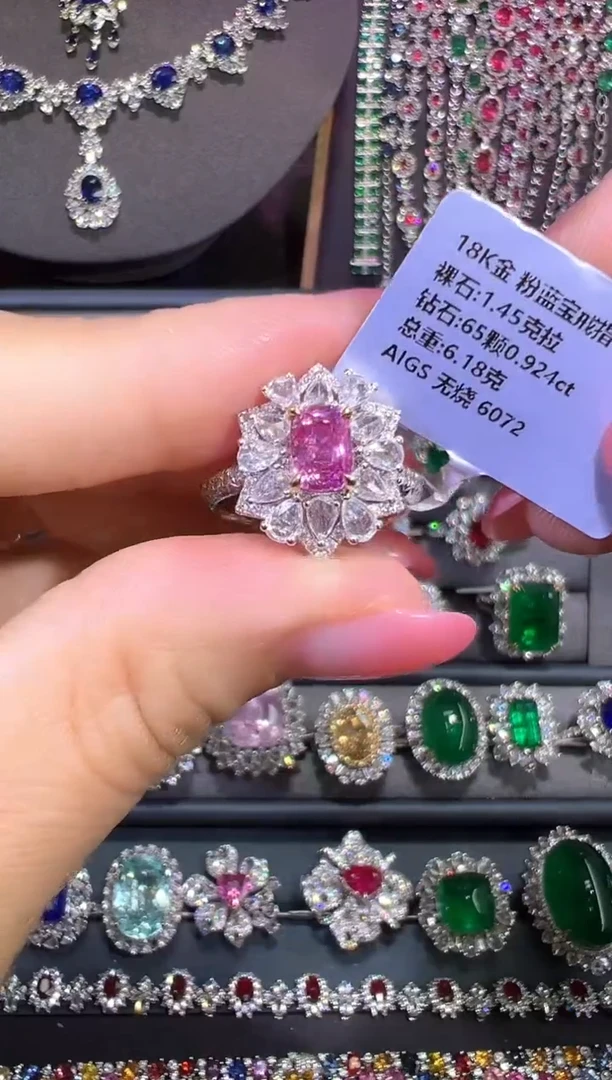 戒指彩色蓝宝石18K金镶嵌1.45ct/AIGS/无烧