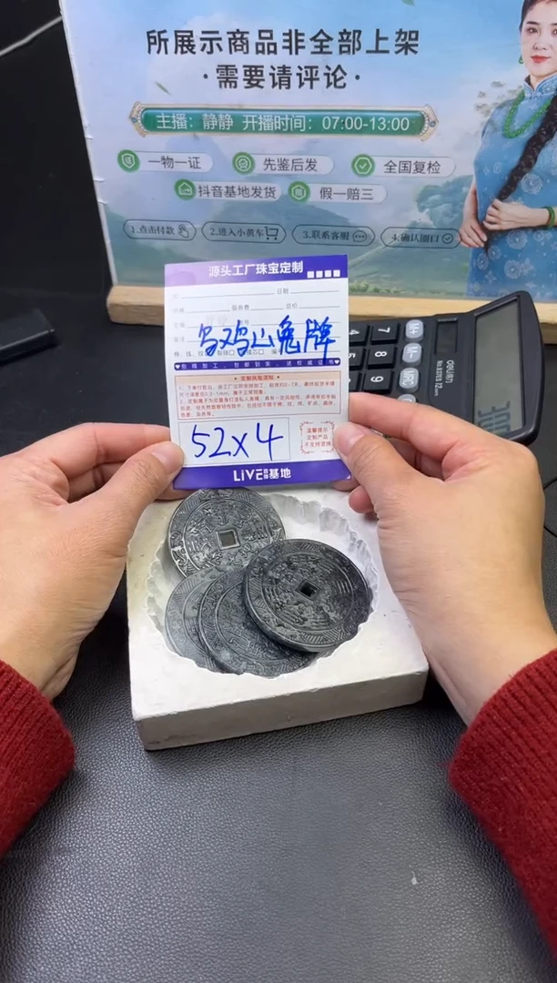 颈饰未镶嵌翡翠多样性/发一件