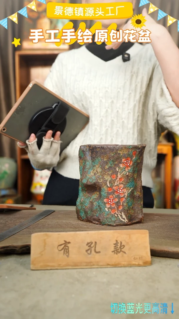 陶瓷13-68 口径13高度17 1-2误差 微瑕