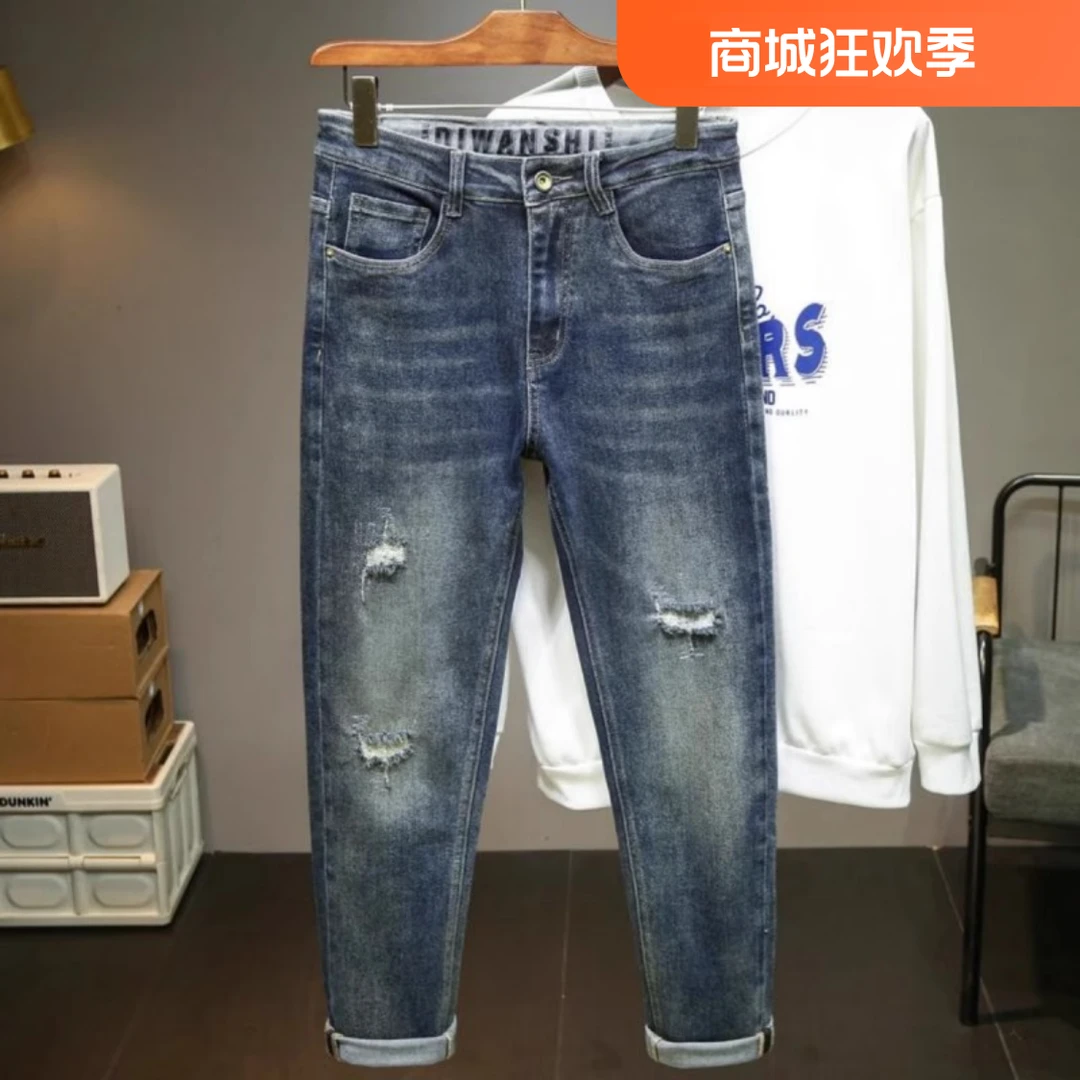 （福利孤品，非主图款）2024秋冬新款时尚爆款男士弹力牛仔裤百搭