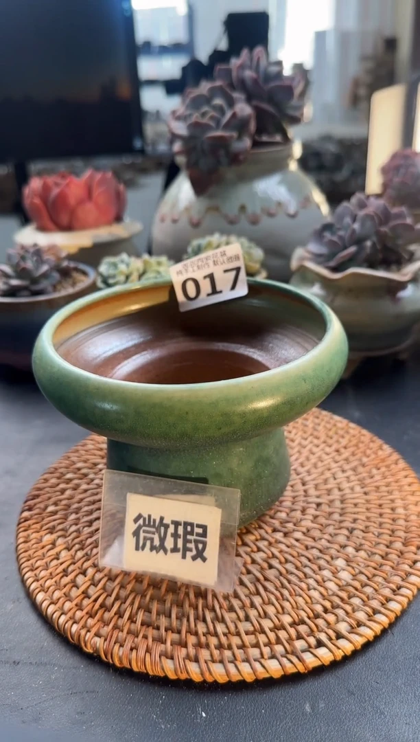 瓷片017内口径约12  外高约10