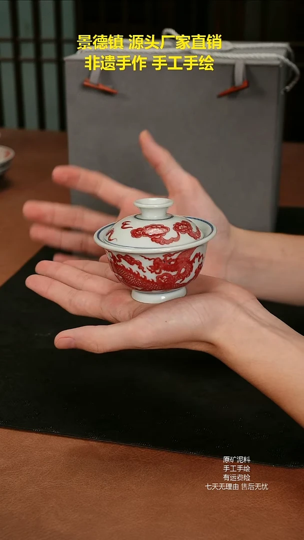 景德镇手工手绘陶瓷